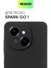 Чехол для Tecno SPARK Go 1 силиконовый BROSCORP матовый, тонкий, с бортиком- защитой камер
