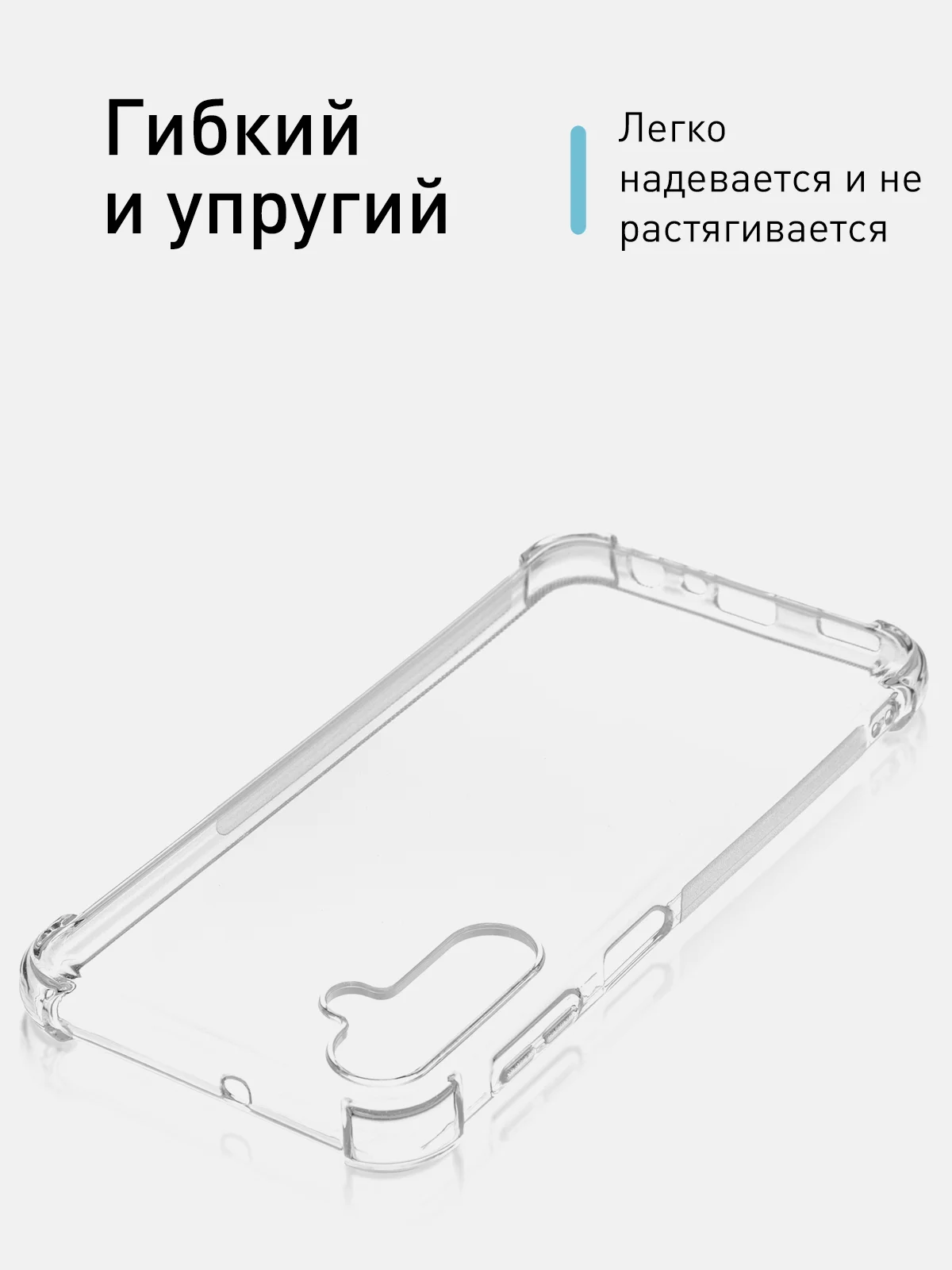 Прозрачный противоударный чехол для Samsung Galaxy M34 силиконовый ROSCO, с усиленными углами
