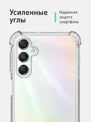 Прозрачный противоударный чехол для Samsung Galaxy M34 силиконовый ROSCO, с усиленными углами