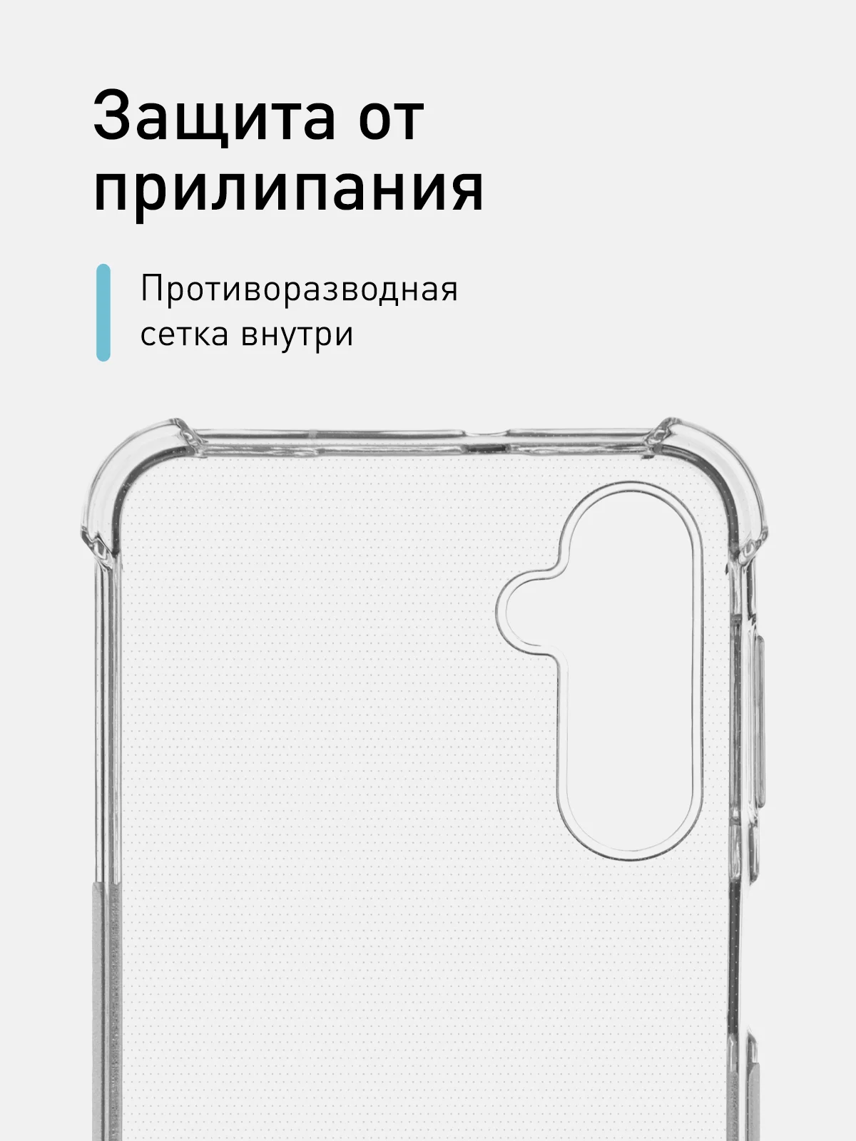 Прозрачный противоударный чехол для Samsung Galaxy M34 силиконовый ROSCO, с усиленными углами