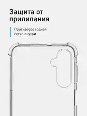 Прозрачный противоударный чехол для Samsung Galaxy M34 силиконовый ROSCO, с усиленными углами