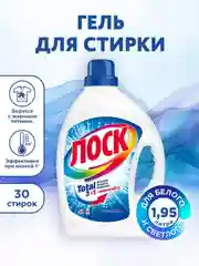 Гель для стирки белого белья ЛОСК "Горное Озеро", 1,95 л, 30 стирок