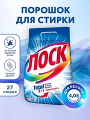 Стиральный порошок для белого белья ЛОСК "Горное озеро", 4,05 кг, 27 стирок