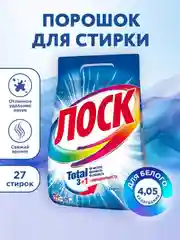 Стиральный порошок для белого белья ЛОСК "Горное озеро", 4,05 кг, 27 стирок