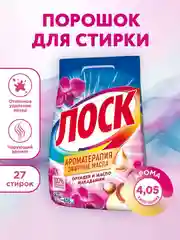 Средство для стирки ЛОСК Ароматерапия Орхидея и Масло Макадамии, стиральный порошок 4 кг (27 стирок)