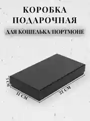 Светло-коричневый портмоне мужское, с ремешком, кошелек мужской, бумажник холщовый