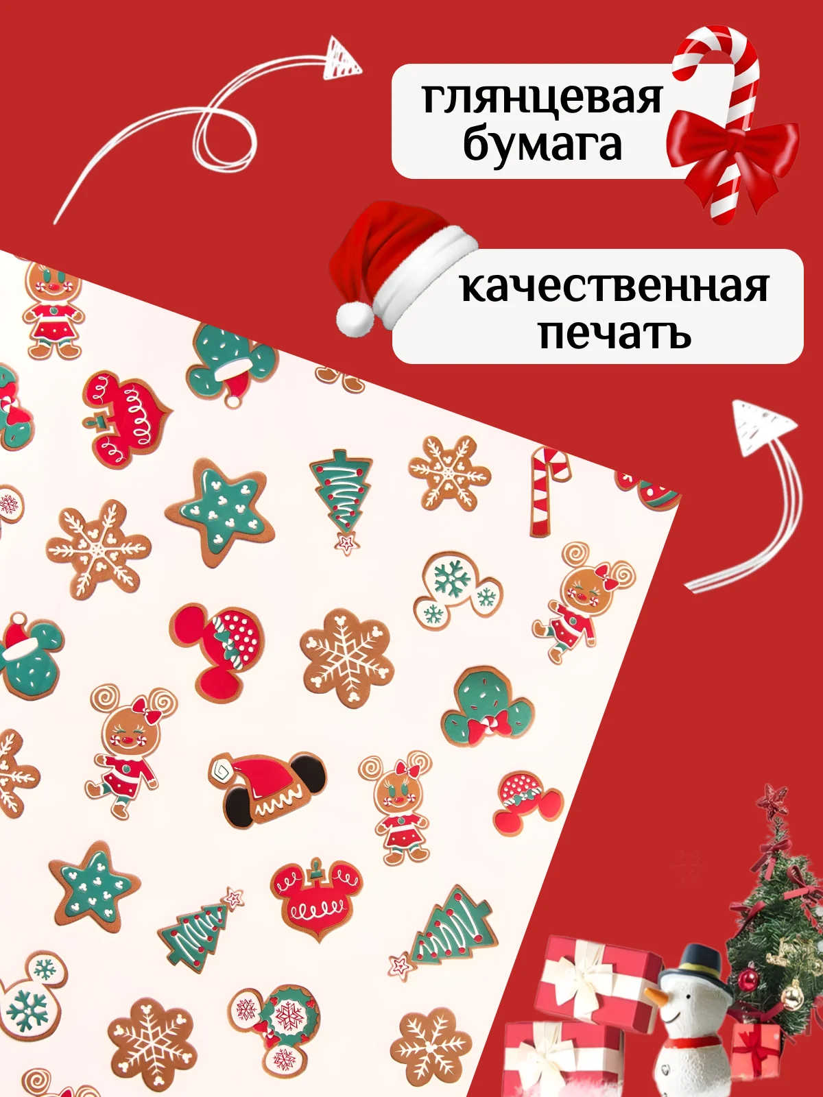 Кремовый бумага упаковочная 50 х 70 см, для упаковки подарков, с днем рождения