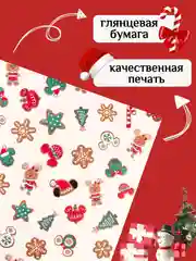 Кремовый бумага упаковочная 50 х 70 см, для упаковки подарков, с днем рождения
