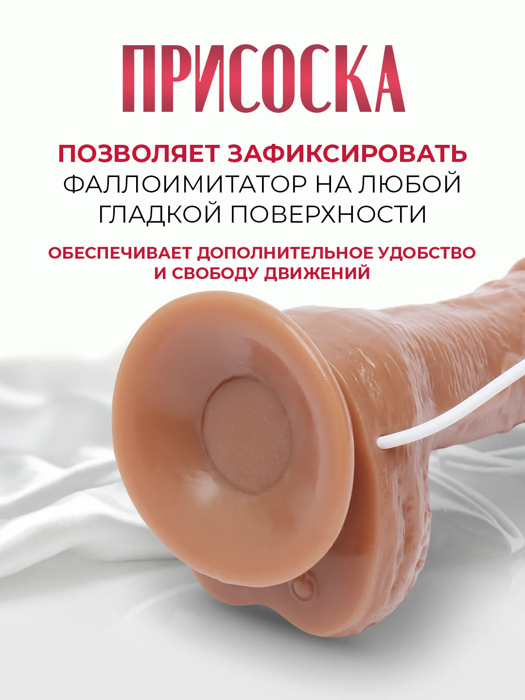 Кремовый фаллоимитатор с вибрациями и фрикциями, на присоске от USB