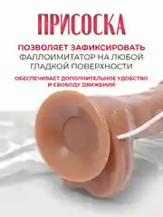 Кремовый фаллоимитатор с вибрациями и фрикциями, на присоске от USB