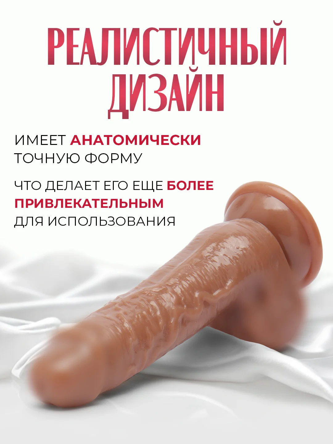 Кремовый фаллоимитатор с вибрациями и фрикциями, на присоске от USB