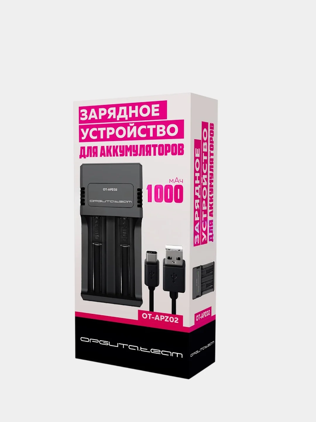 Зарядное устройство для аккумуляторов 18650 на две Li-ion батареи, 1000 mA