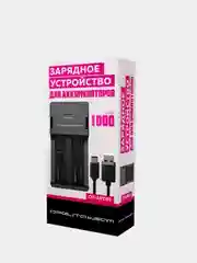 Зарядное устройство для аккумуляторов 18650 на две Li-ion батареи, 1000 mA