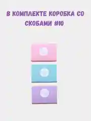 Бирюзовый степлер канцелярский со скобами, детский мини степлер, компактный степлер брелок