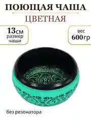 Вишнёвый чаша поющая для медитации, глюкофон, ханг, гонг