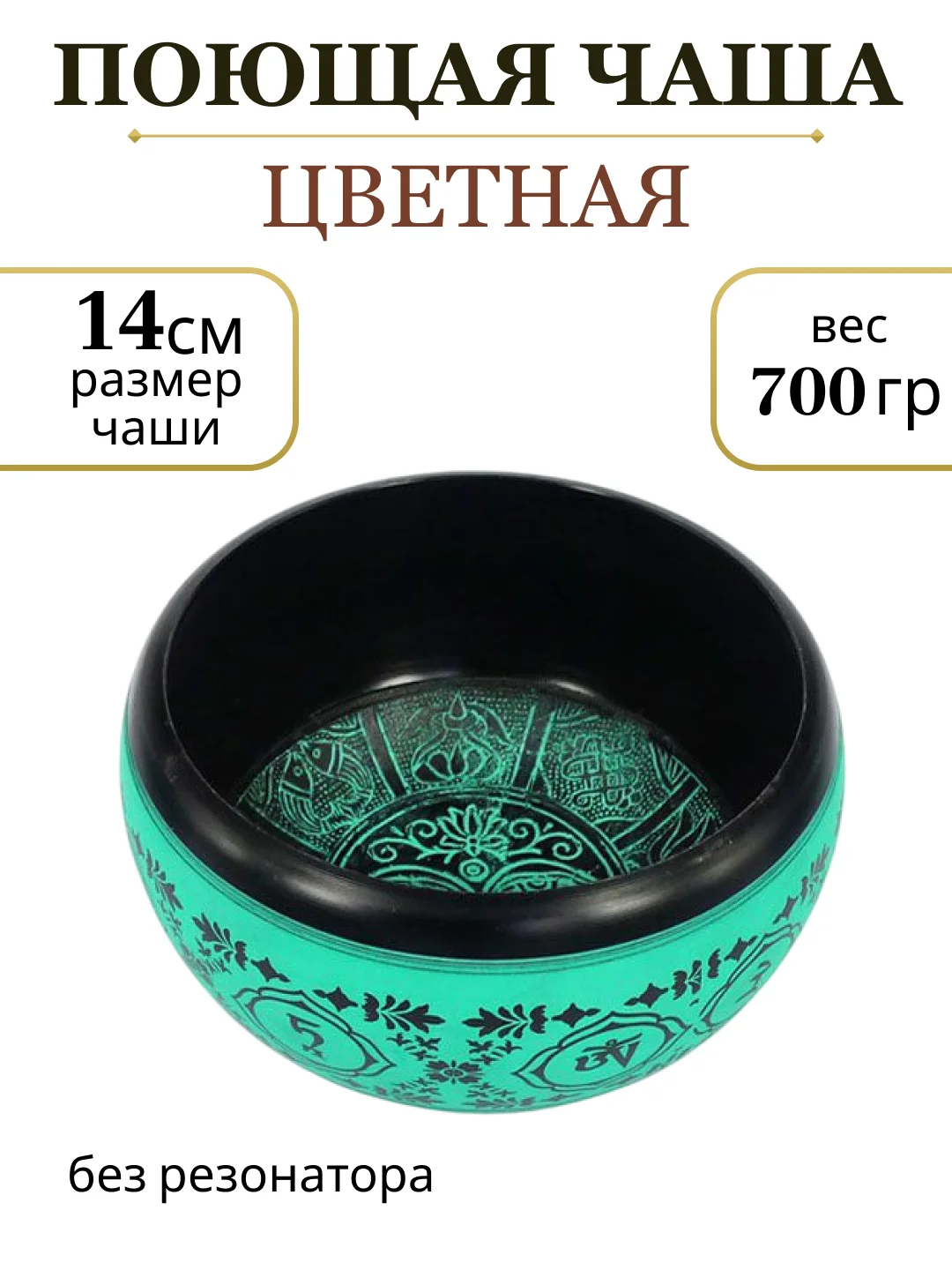 Бордовый чаша поющая для медитации, глюкофон, ханг, гонг