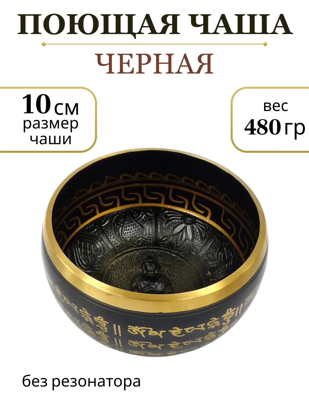 Зеленый чаша поющая для медитации, глюкофон, ханг, гонг