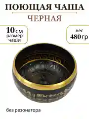 Зеленый чаша поющая для медитации, глюкофон, ханг, гонг
