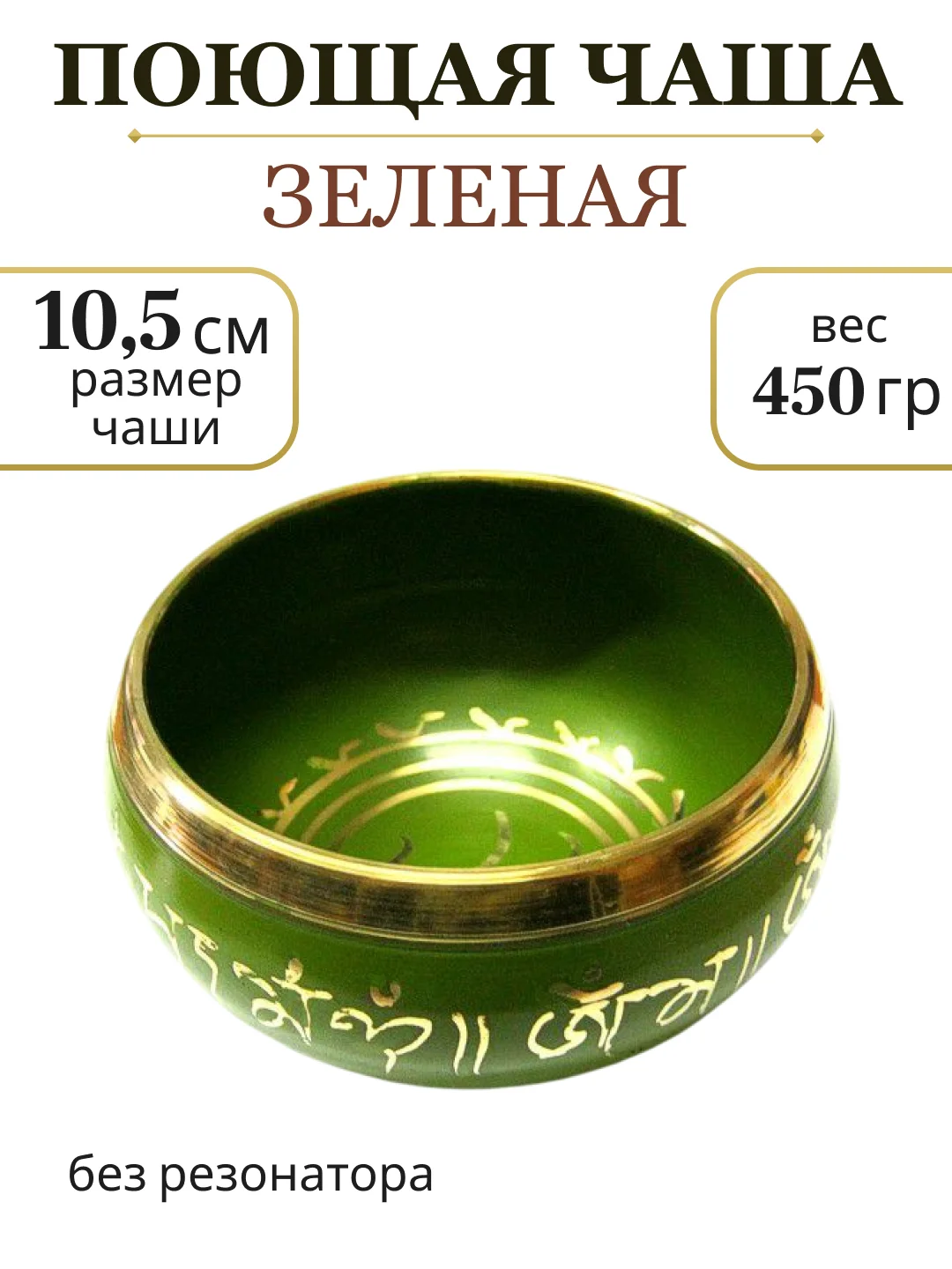 Желтый чаша поющая для медитации, глюкофон, ханг, гонг