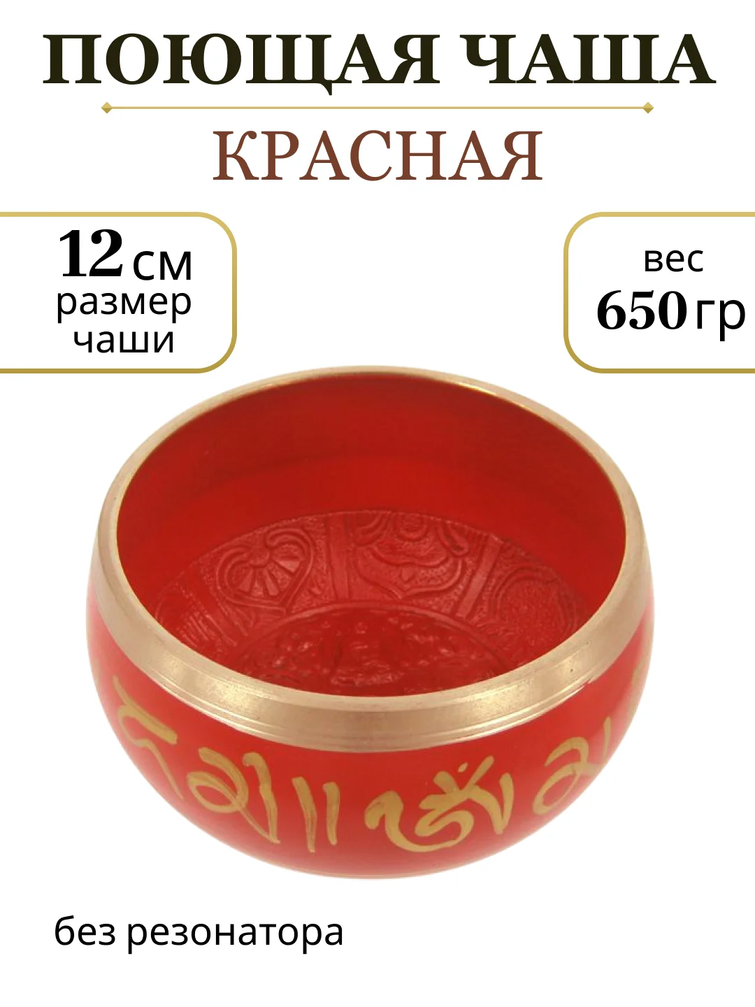 Бронзовый чаша поющая для медитации, глюкофон, ханг, гонг