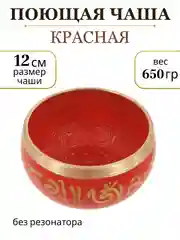 Бронзовый чаша поющая для медитации, глюкофон, ханг, гонг