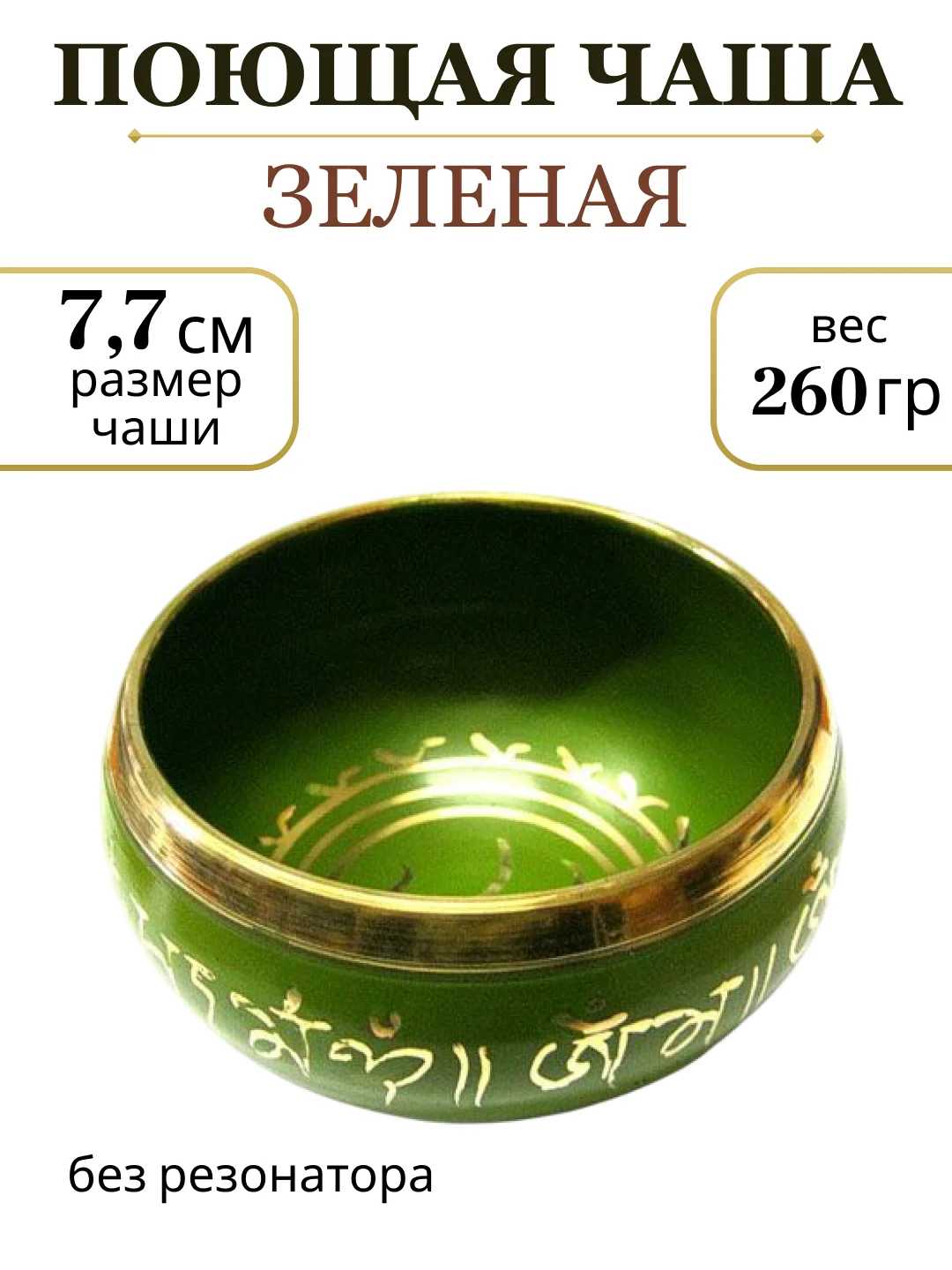Голубой чаша поющая для медитации, глюкофон, ханг, гонг