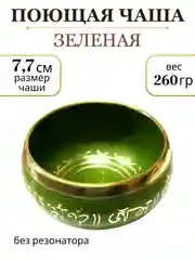 Голубой чаша поющая для медитации, глюкофон, ханг, гонг
