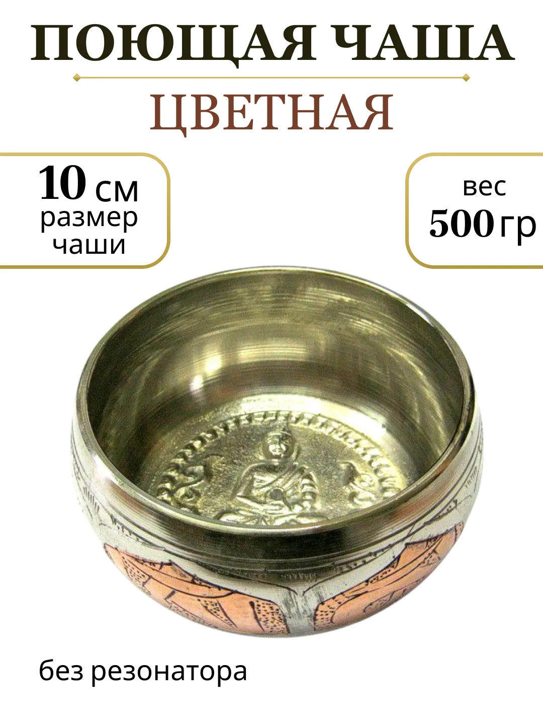 Белый чаша поющая для медитации, глюкофон, ханг, гонг
