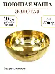 Бирюзовый чаша поющая для медитации, глюкофон, ханг, гонг