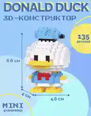 Голубой конструктор 3D для мальчиков, девочек, Куроми, Мелоди, Спанч Боб и другие