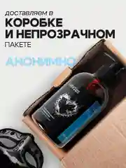 Голубой смазка интимная Lubvius, натуральный лубрикант на водной основе, 300-500 мл