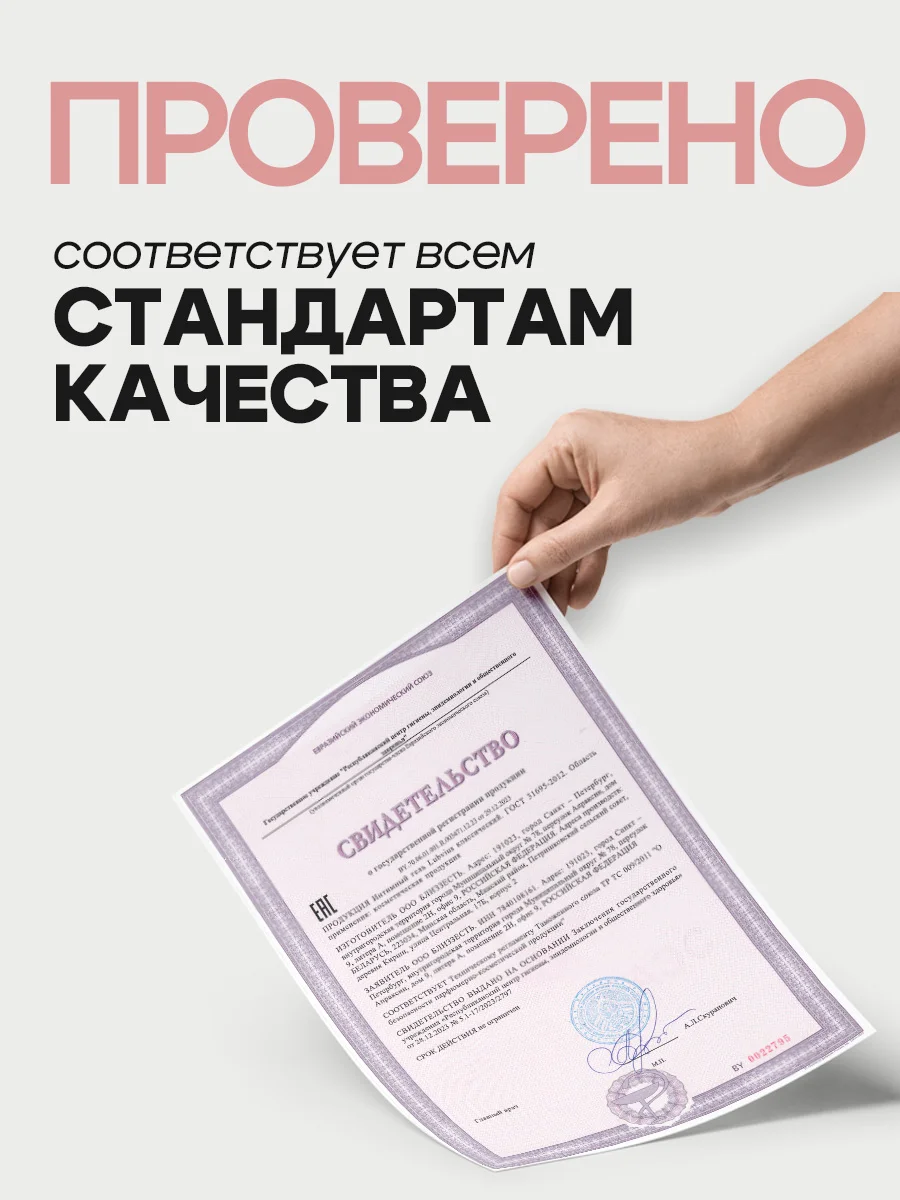 Коралловый смазка интимная Lubvius, натуральный лубрикант на водной основе, 300-500 мл