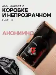 Коралловый смазка интимная Lubvius, натуральный лубрикант на водной основе, 300-500 мл