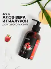 Коралловый смазка интимная Lubvius, натуральный лубрикант на водной основе, 300-500 мл