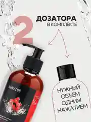 Коралловый смазка интимная Lubvius, натуральный лубрикант на водной основе, 300-500 мл