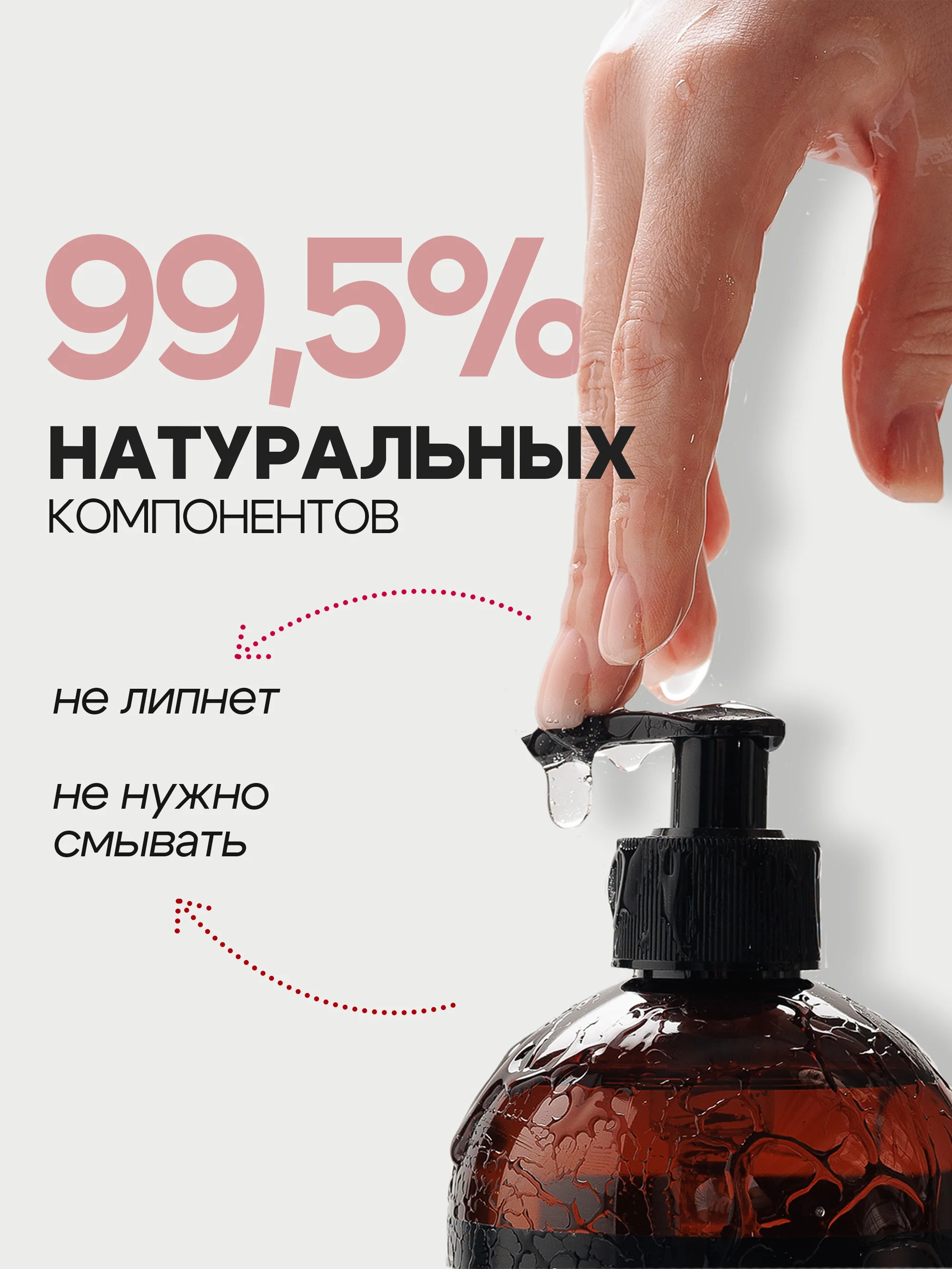 Коралловый смазка интимная Lubvius, натуральный лубрикант на водной основе, 300-500 мл