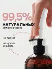 Коралловый смазка интимная Lubvius, натуральный лубрикант на водной основе, 300-500 мл