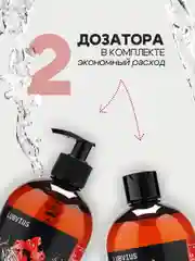 Тёмно-бордовый смазка интимная Lubvius, натуральный лубрикант на водной основе, 300-500 мл
