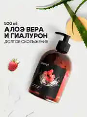Тёмно-бордовый смазка интимная Lubvius, натуральный лубрикант на водной основе, 300-500 мл