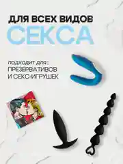 Синий смазка интимная Lubvius, натуральный лубрикант на водной основе, 300-500 мл