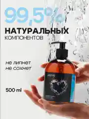 Синий смазка интимная Lubvius, натуральный лубрикант на водной основе, 300-500 мл
