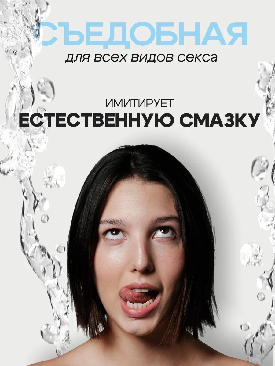 Синий смазка интимная Lubvius, натуральный лубрикант на водной основе, 300-500 мл