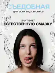 Синий смазка интимная Lubvius, натуральный лубрикант на водной основе, 300-500 мл