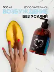 Синий смазка интимная Lubvius, натуральный лубрикант на водной основе, 300-500 мл