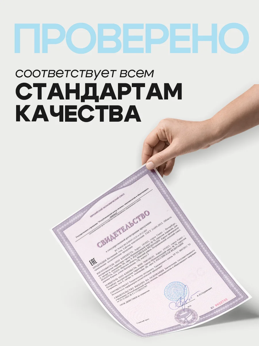 Синий смазка интимная Lubvius, натуральный лубрикант на водной основе, 300-500 мл