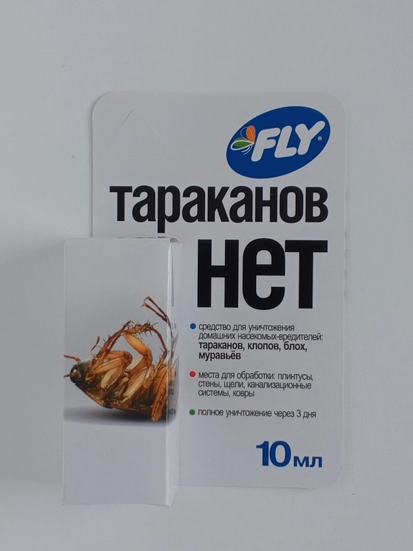 Средство для уничтожения тараканов, клопов, блох, муравьёв ТАРАКАНОВ НЕТ 10 мл