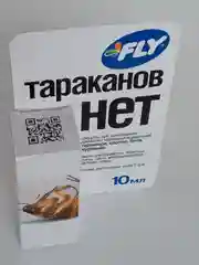 Средство для уничтожения тараканов, клопов, блох, муравьёв ТАРАКАНОВ НЕТ 10 мл