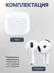 Беспроводные наушники Pods 4, 2025, Сенсорные, для iPhone и Android