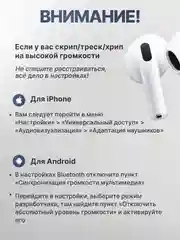 Беспроводные наушники Pods 4, 2025, Сенсорные, для iPhone и Android