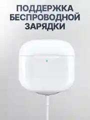 Беспроводные наушники Pods 4, 2025, Сенсорные, для iPhone и Android